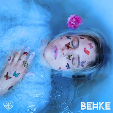 Behke (feat. Madhu Kumari) | Boomplay Music