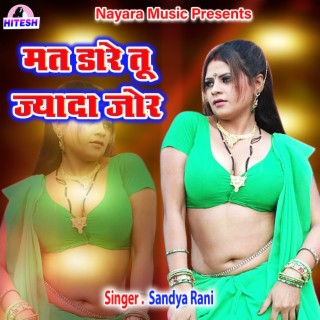 Sandya rani