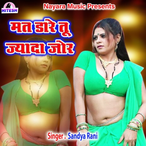 Mat Daare Tu Jyada Jor | Boomplay Music