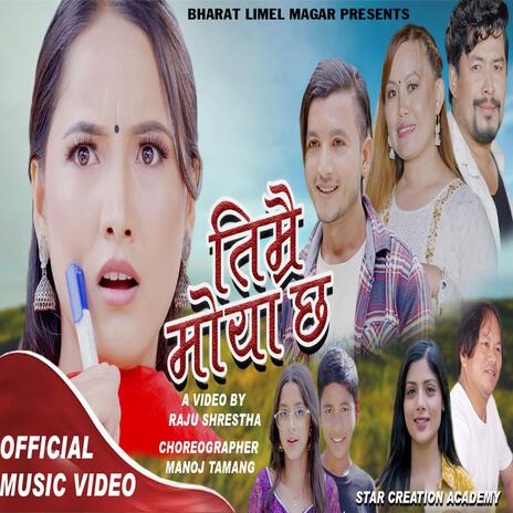 Timrai Moya Chha Bharat Limel Magar Asmita Adhikari ft. Bharat Limel Magar | Boomplay Music