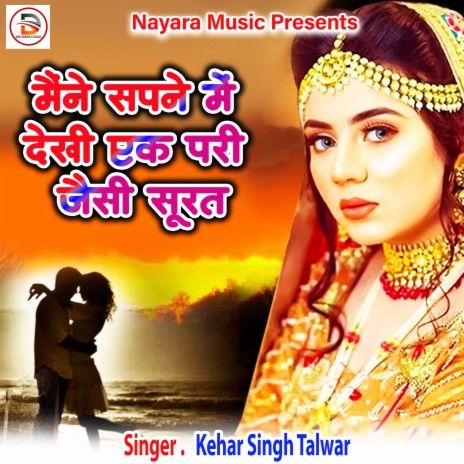 Maine Sapne Me Dekhi Ek Pari Jaisi Surat | Boomplay Music