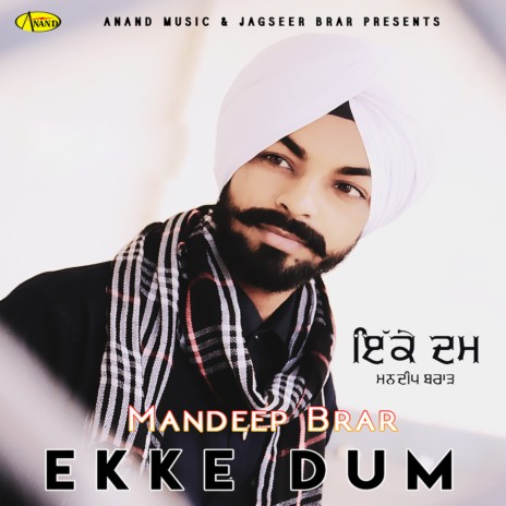 Ekke Dum | Boomplay Music