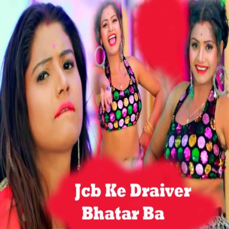 JCB Ke Draiver Bhatar Ba | Boomplay Music