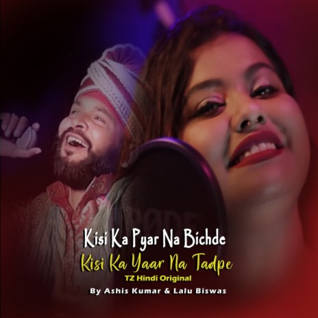 Kisi Ka Pyar Na Bichde Kisi Ka Yaar Na Tadpe ft. Labu Biswas | Boomplay Music