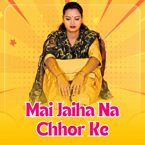 Jaan Mare Chadhal Jawani | Boomplay Music