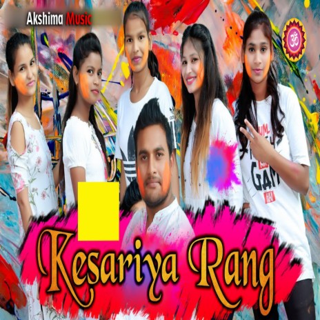 Mujhe Rang De Kesariya Rang Me (Hindi) | Boomplay Music