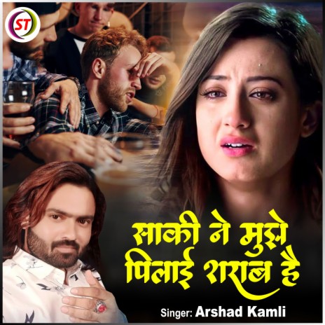 Saki Ne Mujhe Pilai Sharab Hai | Boomplay Music