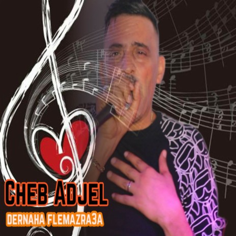 Drnaha Felmazra3a | Boomplay Music