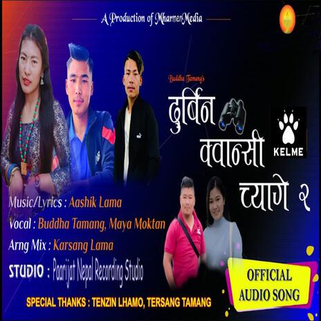 Durbin 2 ft. Ashik Lama, Buddha Tamang & Maya Moktan | Boomplay Music