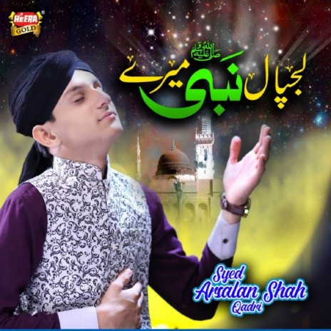 Lajpal Nabi Mere | Boomplay Music