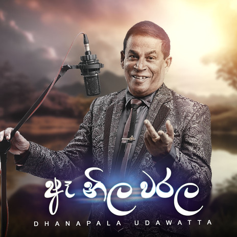 Ae Neela Warala Peerala | Boomplay Music