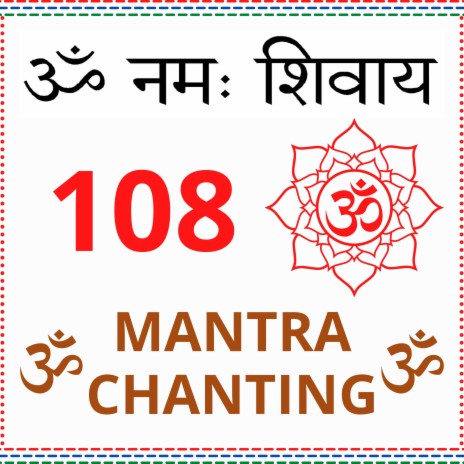 OM Namah Shivaya Mantra Chanting (Shiv Mantra 108 Times Fast)
