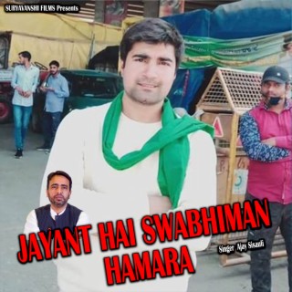 Jayant Hai Swabhiman Hamara