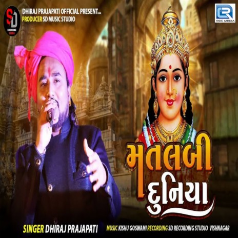 Matlabi Duniya | Boomplay Music