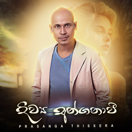 Diwya Anganavi | Boomplay Music