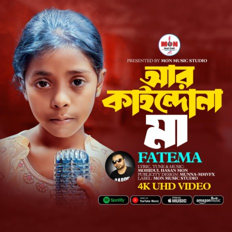 Ar Kaindona Maa | Boomplay Music