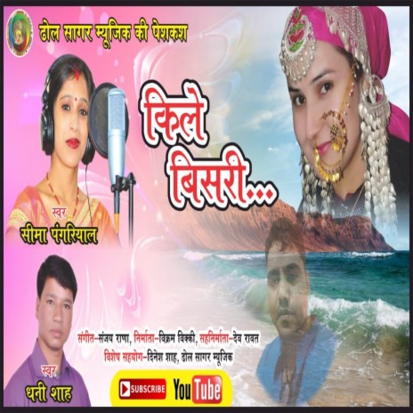 Kilai Bisri ft. SEEMA PANGRIYAL | Boomplay Music