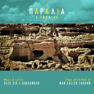 Paralia, Vol. 1 (Original Series Soundtrack)