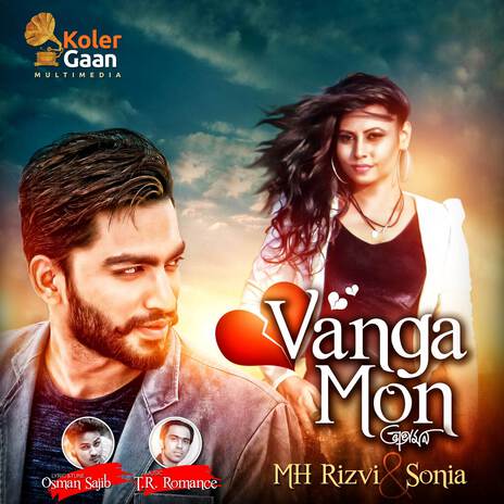 Vanga Mon | Boomplay Music