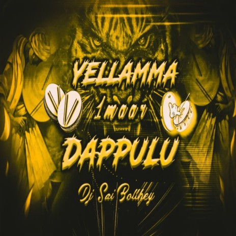 Yellamma 1 Maar Dappulu | Boomplay Music
