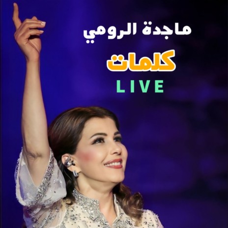 Kalemat (Live) | Boomplay Music