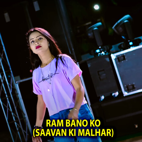 Ram Bano Ko (Saavan Ki Malhar) ft. Arjun Chahal | Boomplay Music