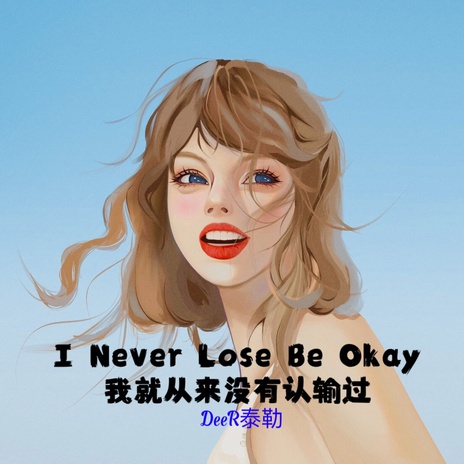 I Never Lose Be Okay