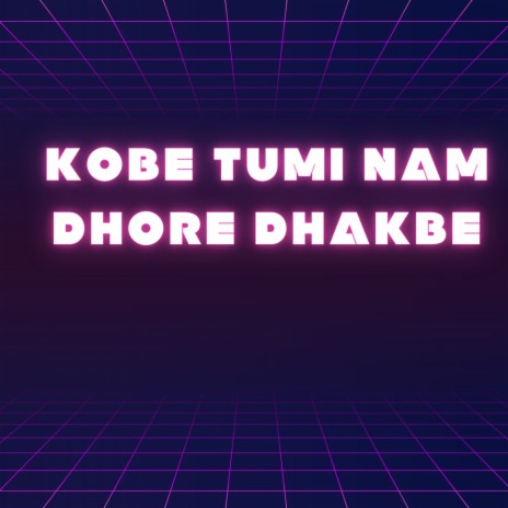Kobe Tumi Nam Dhore Dhakbe