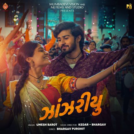 Jhanjariyu | Boomplay Music