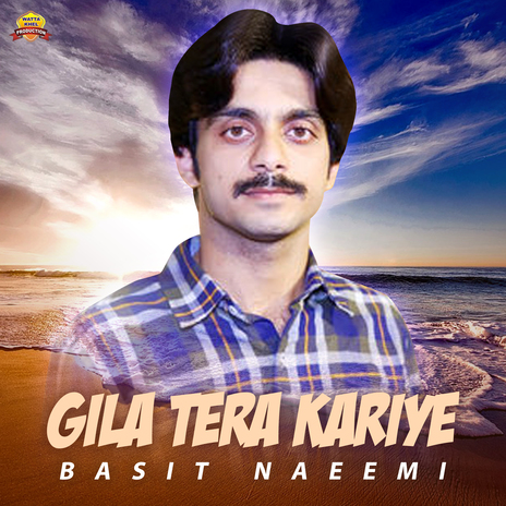 Gila Tera Kariye | Boomplay Music