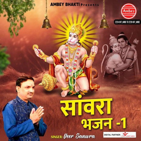 Shyam Sagar Se Bhar Di Gagar | Boomplay Music