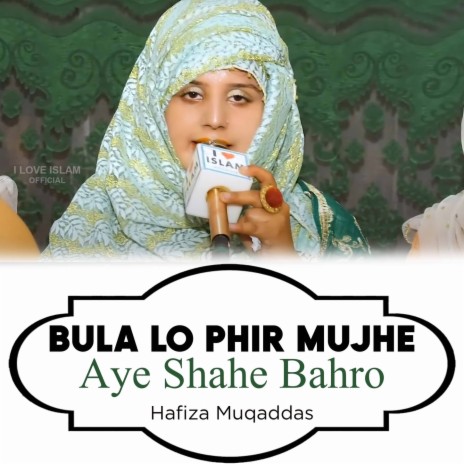 Bula Lo Phir Mujhe Aye Shahe Bahro | Boomplay Music