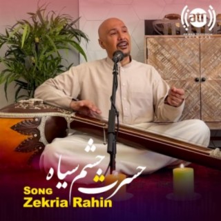 Zekria Rahin