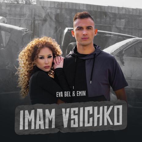 Imam vsichko ft. Emin | Boomplay Music