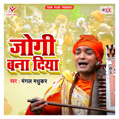 Jogi Bana Diya | Boomplay Music