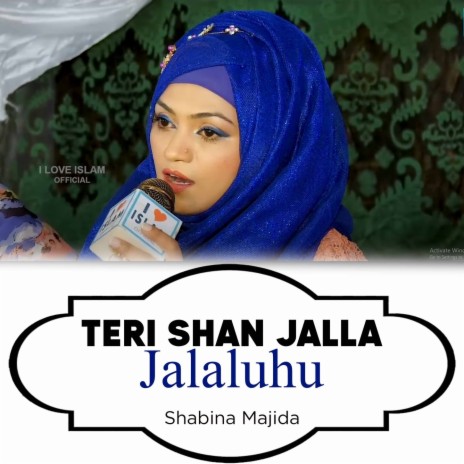 Teri Shan Jalla Jalaluhu