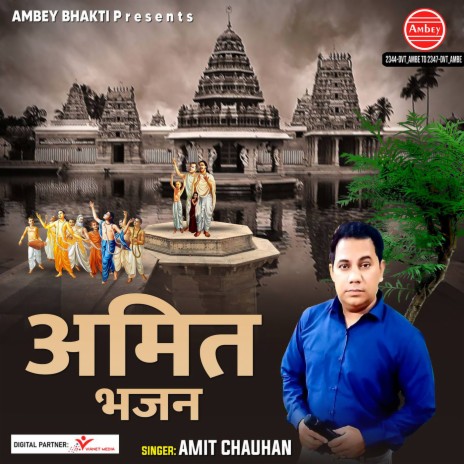 Chalo Na Vaishno Maa Ke Dar | Boomplay Music