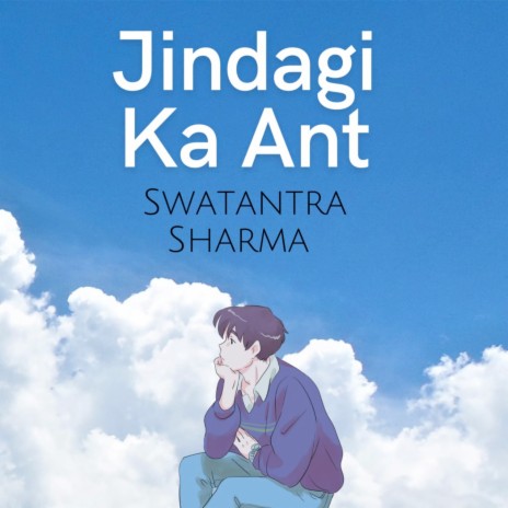 Jindagi Ka Ant ft. Gagan Sharma | Boomplay Music