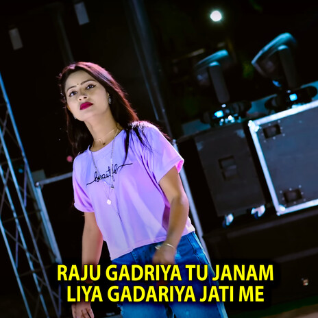 Raju Gadriya Tu Janam Liya Gadariya Jati Me ft. Arjun Chahal | Boomplay Music
