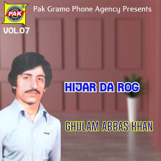 Hijar Da Rog, Vol. 07