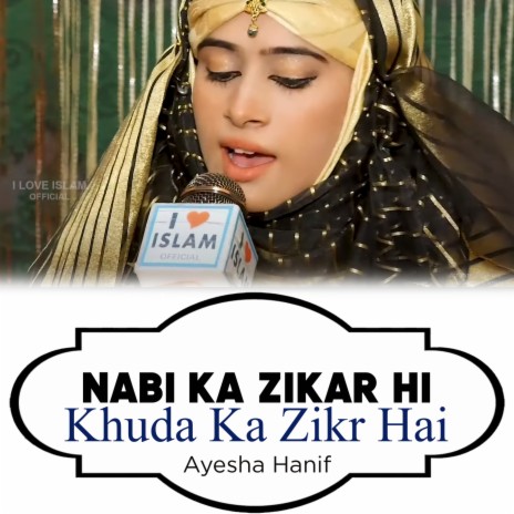 Nabi Ka Zikar Hi Khuda Ka Zikr Hai | Boomplay Music