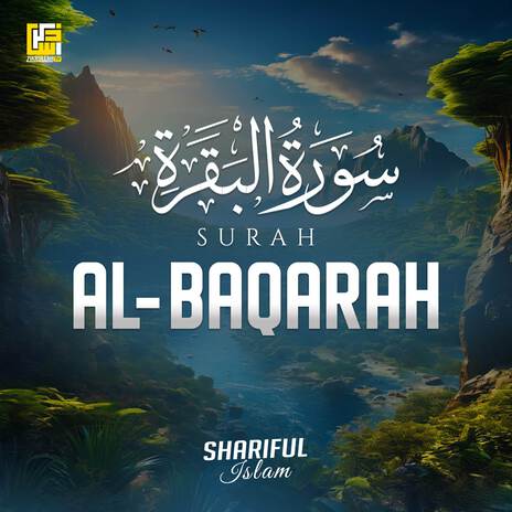 Surah Al-Baqarah (Part-1) | Boomplay Music