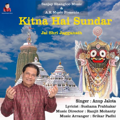 Kitna Hai Sundar | Boomplay Music