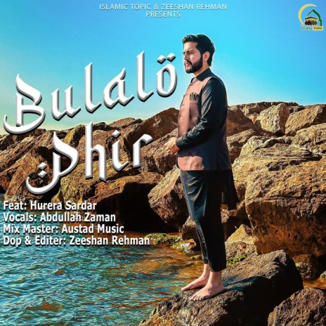 Bulalo Phir ft. Hurera Sardar & Abdullah Zaman | Boomplay Music