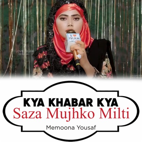 Kya Khabar Kya Saza Mujhko Milti | Boomplay Music