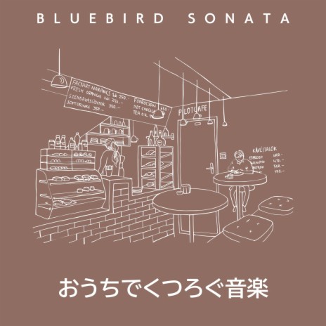 Coffee Concerto | Boomplay Music