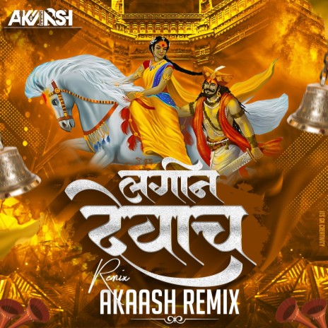 Lagin Devach Majhya Khanderayach (Akaash Remix) | Boomplay Music