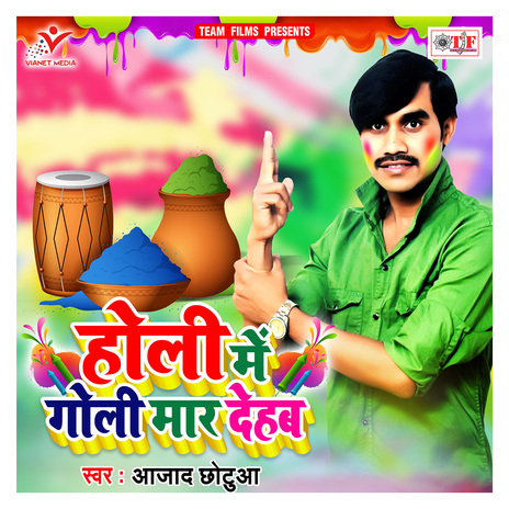 Holi Me Goli Maar Dehab | Boomplay Music