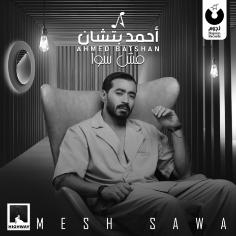 Mesh Sawa | Boomplay Music