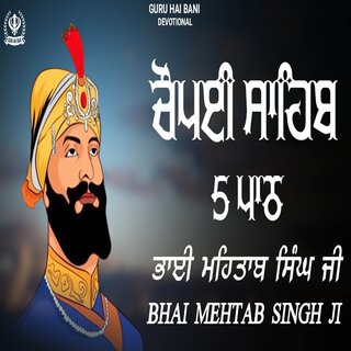 Chaupai Sahib 5 Paath